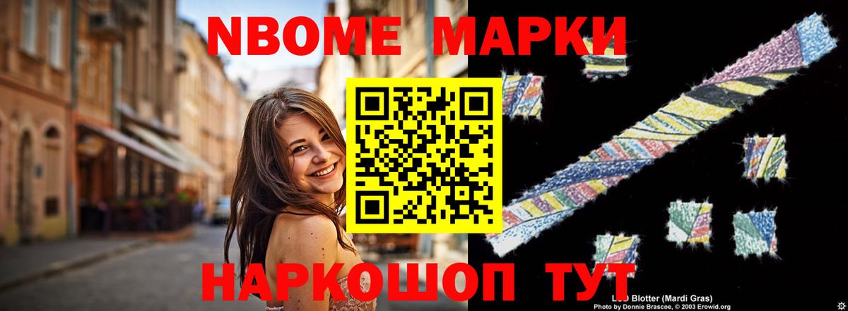 ЛСД экстази кислота  Лсд 25 экстази кислота  Амурск  Вход с VPN 