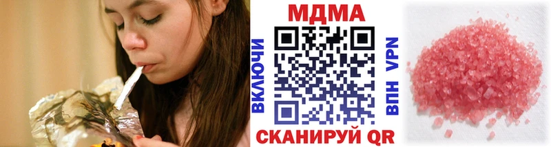 продажа наркотиков  Амурск  МДМА crystal 