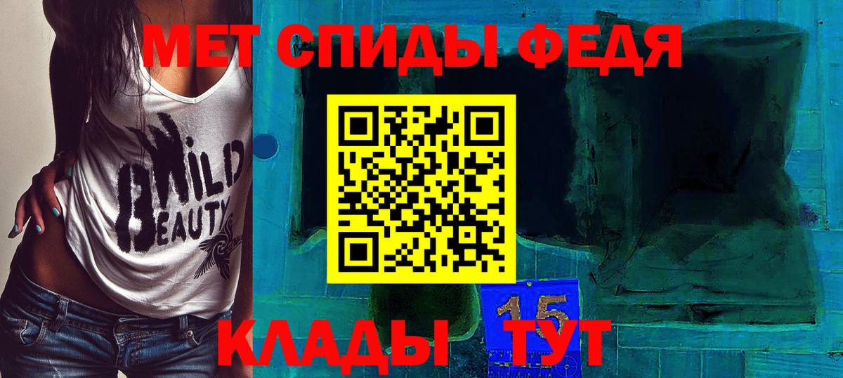 Первитин Декстрометамфетамин 99.9% Амурск