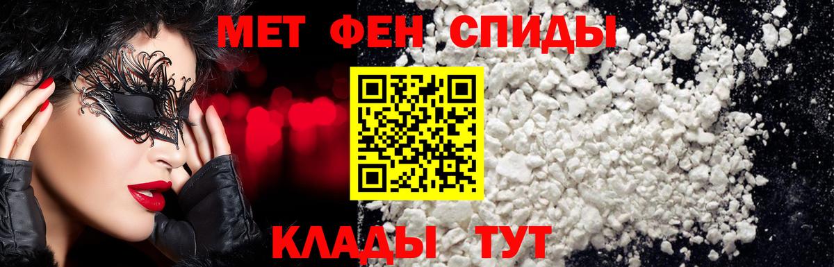 Амурск  Первитин винт  Вход с VPN 