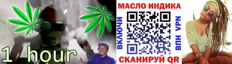 ТГК жижа Амурск