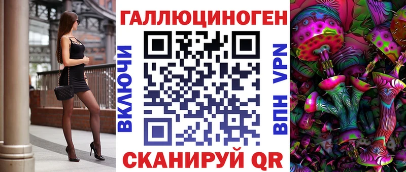 Галлюциногенные грибы мухоморы  даркнет какой сайт  Амурск  купить  