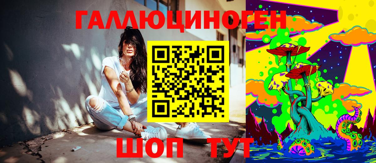Амурск  Галлюциногенные грибы Magic Shrooms  Галлюциногенные грибы Magic Shrooms  Вход с VPN 