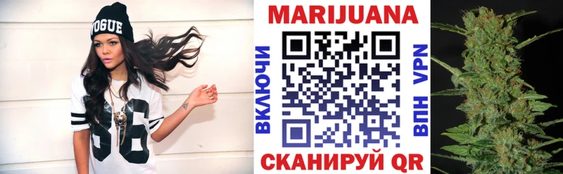 Бошки марихуана Ganja сколько стоит mega как войти Амурск