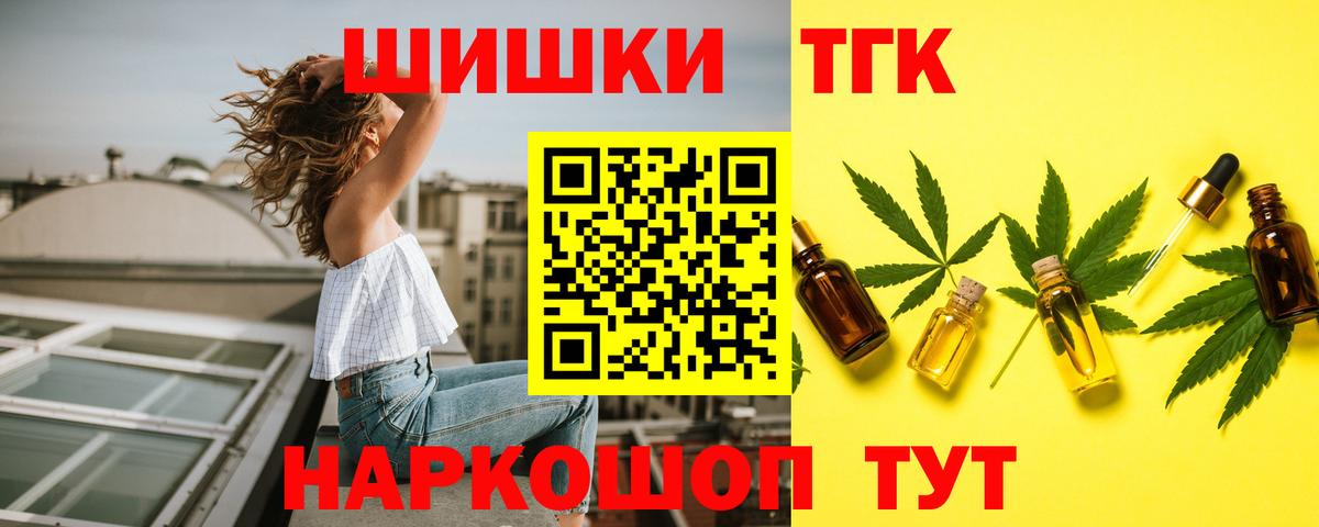 Амурск  Конопля LSD WEED  Шишки марихуана ГИДРОПОН  Вход с VPN 